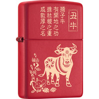 之宝(ZIPPO)十二生肖剪纸版 丑牛 镭射 红哑漆233 煤油防风火机