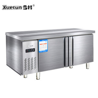 雪村 Xuecun 1.8米 商用厨房冰柜 全冷藏工作台 不锈钢操作台 PLR-18N2T