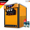 德玛仕（DEMASHI） 冰淇淋机商用 全自动软冰激凌机 台式雪糕机 甜筒机 创业款DMS-26LT（橙色）