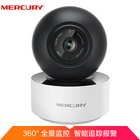 水星网络（MERCURY）无线监控摄像头 1080P云台家用智能网络摄像机 360度全景高清夜视wifi手机远程 MIPC251C-4