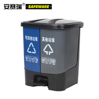 安赛瑞 双桶脚踏分类垃圾桶 加厚塑料环卫分类垃圾桶 户外商用办公可回收厨余其他干垃圾50L 带盖 蓝灰 24400