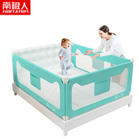 南极人（Nanjiren）儿童床护栏宝宝床边围栏防摔婴儿防掉大床栏杆挡板 蓝色-1.5米 *1