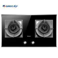 格力（GREE）大火力 嵌入式燃气灶具 煤气灶 自营 煤气炉 双灶 聚能灶X60B（液化气）