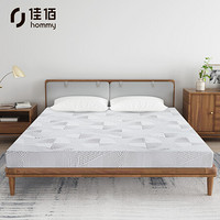 佳佰床垫 马来西亚进口乳胶床垫 偏软床褥床垫 10cm 1.5*2m