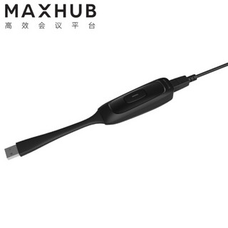 MAXHUB有线传屏器 电脑画面轻松传会议平板 SL01