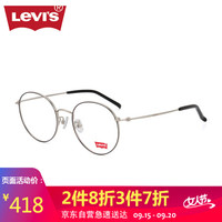 李维斯(Levi's)眼镜框 金属圆框男复古时尚黑银女款近视光学镜架LS105329ZC-C01-52mm