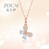 ZOCAI 佐卡伊 珠宝 钻石项链  18K玫瑰金钻石吊坠红宝石项链蝴蝶女士钻石项链吊坠C80194T