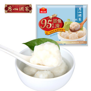 广州酒家利口福 95%墨鱼滑 500g  火锅丸子 烧烤食材 速冻点心 *3件+凑单品