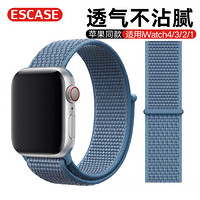 ESCASE 苹果手表表带 新款尼龙回环表带子iwatch1/2/3/4/5代男女通用时尚搭配魔术贴 38/40mm替换带 深雾灰