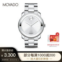 摩凡陀(Movado)官方旗舰店 瑞士手表 波特系列 BOLD 男士石英手表 钢带腕表3600257