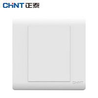 正泰（CHNT）NEW7-Z95100 NEW7Z开关插座/白色/空白面板（5只装）