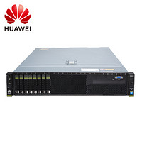 华为HUAWEI  机架式服务器RH2288HV3 2U8盘 2640*1CPU 16G*2 1.8TSAS*2 460W单电RAID0,1,5,6,10,50质保三年