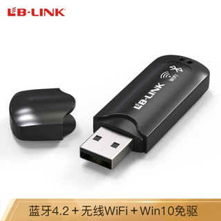 必联（LB-LINK）BL-WN150BT USB无线网卡 蓝牙4.2适配器