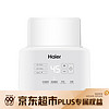 海尔（Haier）婴儿双奶瓶消毒器温奶器恒温暖奶器 多功能加热辅食调奶器HBW-D02