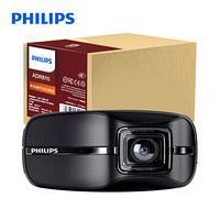 飞利浦（PHILIPS）行车记录仪ADR810 1080P单反级夜视 156°大广角 7层覆膜全玻璃合成镜头 专利一键紧急录像