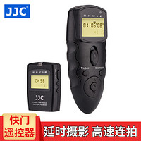 JJC 尼康D750 D610 D7500快门线 无线定时遥控器Z6 D7200 D7100 D7000 D5300 D90单反相机延时摄影配件MC-DC2