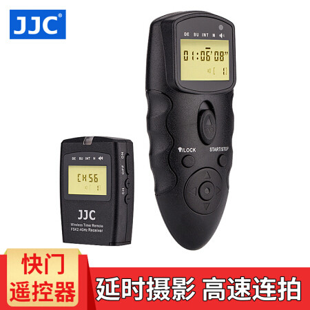 JJC 尼康D750 D610 D7500快门线无线定时遥控器Z6 D7200 D7100 D7000 