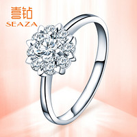 SEAZA 喜钻 白18K金克拉效果钻戒女求婚订婚结婚钻石戒指