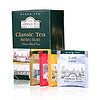 阿联酋进口 亚曼（AHMADTEA） 特别精选红茶（什锦茶）40g/盒 英国1号伯爵英式早餐大吉岭红茶