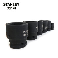史丹利(Stanley)订制12.5MM系列公制6角风动套筒STMT89451-8-23(付款后5-10天发货)