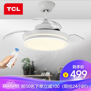 TCL 照明吊扇灯风扇灯客厅餐厅卧室简约LED风扇隐形吊扇灯欧式美式吊灯 清爽特惠款-36寸25瓦适用10-20平方