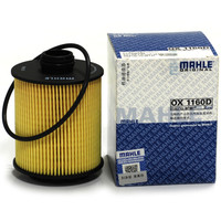 MAHLE 马勒 机油滤清器/机滤OX1160D(标致408/508/308S)