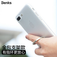 邦克仕(Benks)苹果iPhone7 Plus手机壳 苹果i7Plus指环支架保护壳 i7P磨砂全包手机壳 手机指环壳 透白色