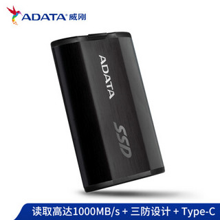 威刚（ADATA） 移动硬盘 固态（PSSD)  USB3.2 SE800（IP68三防 金属便携） 黑色 1TB