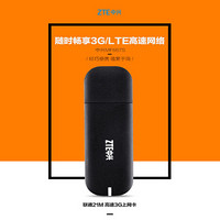 中兴（ZTE）MF667S 3G无线上网卡 3G卡托