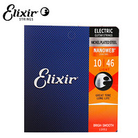 Elixir 伊利克斯电吉他弦吉它套弦防锈镀膜琴弦12052特薄覆膜10-46