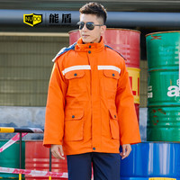 能盾冬装工作服棉衣套装男加厚棉袄带帽劳保服耐磨工装棉衣上衣棉服制作MF-16橘色上衣4XL/190