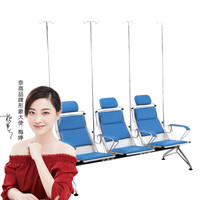 奈高NG输液椅连排三人位豪华软座吊针椅诊所吊瓶椅医院输液排椅