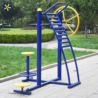 星加坊室外健身器材小区公园社区广场老年人儿童体育用品运动健身路径四联康复器（不包安装，不含运费）