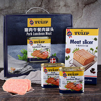 丹麦进口 （Tulip） 郁金香 经典午餐肉罐头 礼盒装340g*2