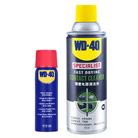 WD-40 精密电器清洗剂