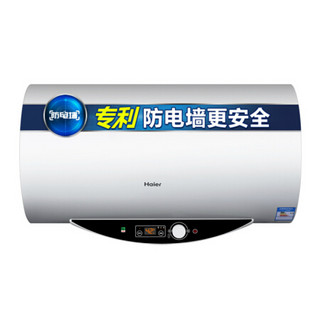 Haier 海尔 Q5系列 ES80H-Q5(ZE) 电热水器 80L