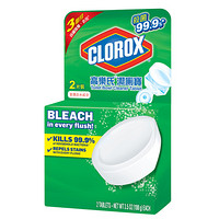 clorox 高乐氏 马桶清洁剂  厕所洁厕球 洁厕宝 祛异味马桶丸