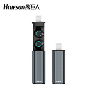 影巨人（Halfsun）T2 双耳无线蓝牙耳机5.0耳机入耳式降噪重低音立体声可接听电话耳塞 灰色