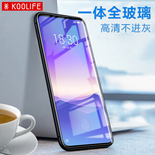 KOOLIFE 魅族16s pro钢化膜 魅族16S/16S Pro手机膜 全玻璃膜 手机保护膜非水凝前膜-非全屏