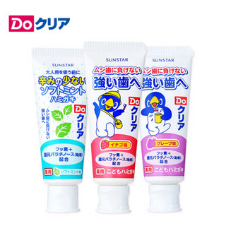 皓乐齿(Ora2)DoClear套装(草莓味+葡萄味+薄荷味70g*3 适用8-12岁儿童）防止蛀牙 预防龋齿  日本原装进口