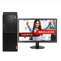 Lenovo 联想 启天 M415 六代酷睿版 21.5英寸 商用台式机 黑色 (酷睿i5-6500、核芯显卡、4GB、1TB HDD、风冷)