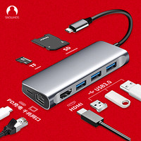 Snowkids Type-C扩展坞苹果电脑MacBookPro/Air华为USB-C转HDMI转换器转接头4K投屏网口分线器TF/SD卡八合一