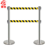 者也隔离护栏隔离带栏杆加厚警戒线隔离带伸缩带排队道路安全线围栏不锈钢安全隔离护柱 2米双层不锈钢
