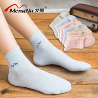 梦娜纯棉袜子女士精梳棉中短筒女袜 四季薄款吸汗舒适袜子 6双 混色 均码