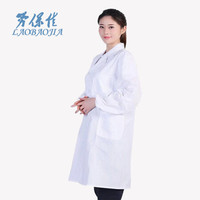 劳保佳 长袖白大褂 白大衣 医师服 实验室 食品厂工作服 可定制logo 2件装 L码