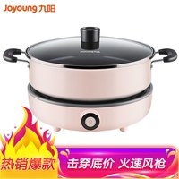 九阳（Joyoung）电磁炉 家用火锅炉 电池炉 电磁灶 2100W大功率 旋控调火 双传感控温 C21-HG81-A1 配搪瓷锅