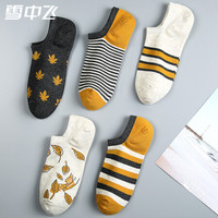 雪中飞 SNOWFLYING袜子女士短袜浅口低帮船袜棉质吸汗透气运动时尚潮流印花5双装 枫叶条纹款 均码