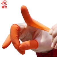 者也 橙色防滑手指套劳保工业乳胶手套耐磨加厚乳胶指套印刷银行会计数钱点钞护指橡胶手指套 S/小号 300只