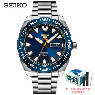 精工（SEIKO）手表 日本原装进口SEIKO5号运动系列蓝牙水鬼机械腕表SRP747J1（海洋礼盒款-赠表带）