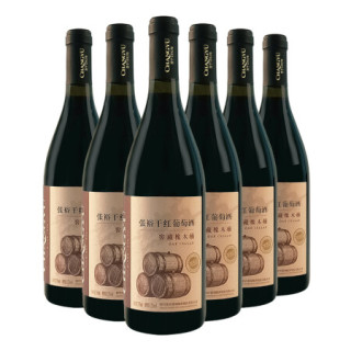 张裕(changyu)红酒 橡木桶干红葡萄酒特选级 整箱 750ml*6瓶